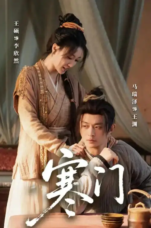 穿书后我成了反派亲妈 免费短剧封面